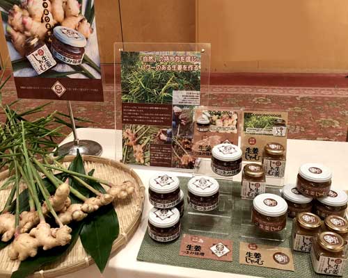 地域物産のブランディング