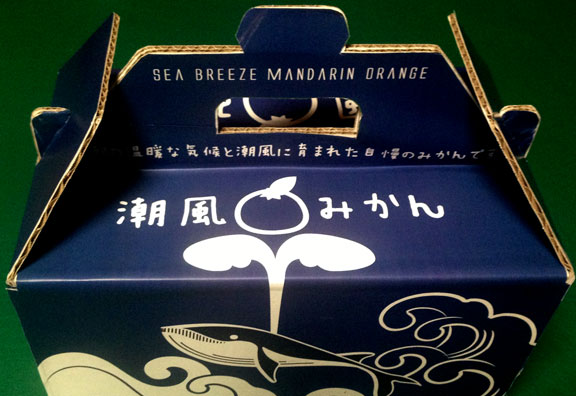 地場産品パッケージ